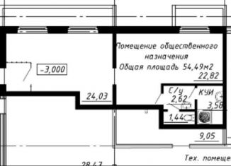 Продам помещение свободного назначения, 54.5 м2, Новосибирск, Заречная улица, 41, Первомайский район