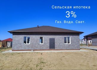 Дом на продажу, 107 м2, Волгоградская область, улица Роз, 20