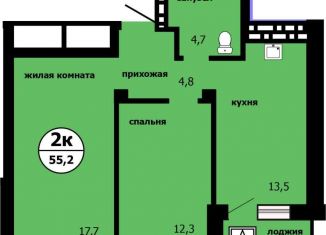 Продам 2-комнатную квартиру, 55.2 м2, Красноярский край