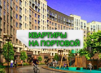 Однокомнатная квартира на продажу, 46.5 м2, Калининград, Московский район