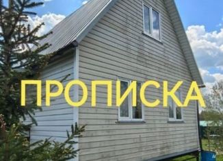 Продажа дома, 36 м2, ДНП Дивный, ДНП Дивный, 170