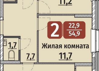 Двухкомнатная квартира на продажу, 56.6 м2, Чебоксары, улица Энергетиков, поз6, Калининский район