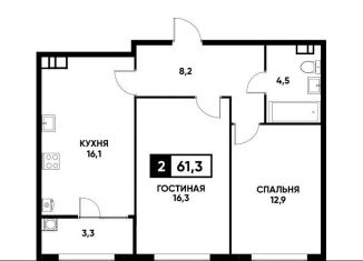 Продажа двухкомнатной квартиры, 61.3 м2, Ставрополь, Промышленный район