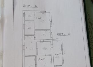 Дом на продажу, 92.5 м2, Красноперекопск, площадь Героев Перекопа