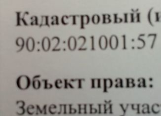 Продается участок, 10 сот., поселок городского типа Зуя, Шоссейная улица, 60/1