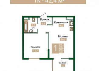 Продажа 1-ком. квартиры, 42.4 м2, посёлок городского типа Молодёжное