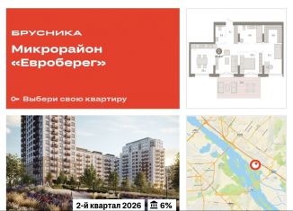 3-комнатная квартира на продажу, 95.8 м2, Новосибирск