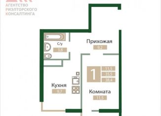 Продажа однокомнатной квартиры, 38.4 м2, посёлок городского типа Молодёжное