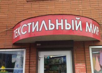 Продается торговая площадь, 30 м2, станица Кущёвская, переулок Куцева