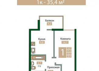 Продается 1-комнатная квартира, 35.4 м2, Крым