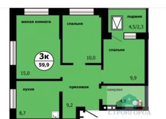 Продаю 3-комнатную квартиру, 59.9 м2, Красноярск