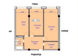 Продается 2-ком. квартира, 75.9 м2, Дагестан, Сабновинская улица, 3