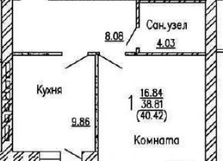 Продажа 1-комнатной квартиры, 40 м2, Воронежская область, улица Курчатова, 26Б
