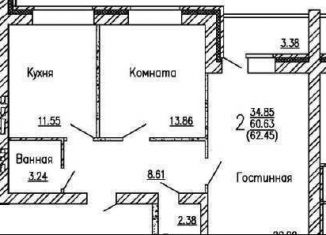 2-комнатная квартира на продажу, 62 м2, Воронеж, Советский район, улица Курчатова, 26Б