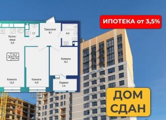 Продам трехкомнатную квартиру, 56.2 м2, Ижевск, Индустриальный район, улица 40 лет Победы, 123