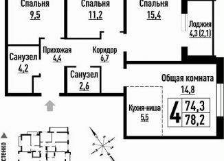 Продажа 4-комнатной квартиры, 78.2 м2, Барнаул, улица имени В.Т. Христенко, 5, Индустриальный район