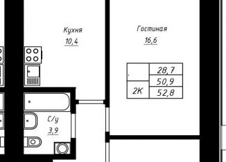 Продажа двухкомнатной квартиры, 52.8 м2, Барнаул