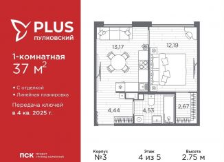 Продается 1-комнатная квартира, 37 м2, Санкт-Петербург, муниципальный округ Пулковский Меридиан
