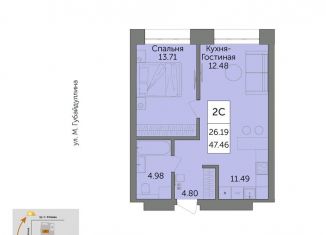 Продажа 2-комнатной квартиры, 47.5 м2, Республика Башкортостан, жилой комплекс Урбаника, лит2
