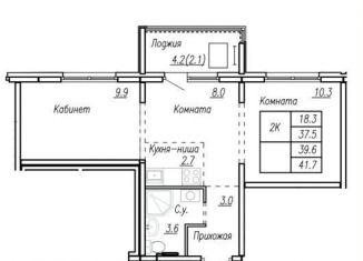 Продам 2-комнатную квартиру, 39.6 м2, Барнаул, улица Шумакова