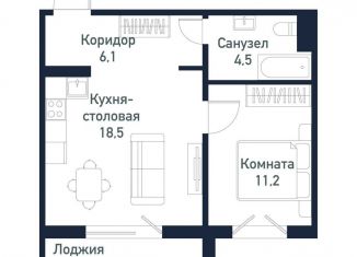Однокомнатная квартира на продажу, 40.3 м2, Челябинская область
