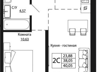 Продам 2-комнатную квартиру, 39.9 м2, Ростовская область