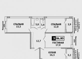 Трехкомнатная квартира на продажу, 87 м2, Ставрополь, улица Матрены Наздрачевой, 7