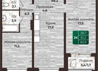 Продажа 2-комнатной квартиры, 62.9 м2, Барнаул, Центральный район