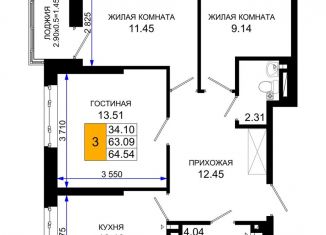 Продажа 3-комнатной квартиры, 64.3 м2, Ростовская область