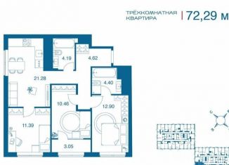 Трехкомнатная квартира на продажу, 72.3 м2, Тульская область