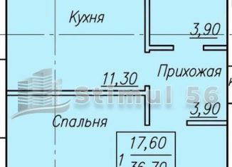 Продам однокомнатную квартиру, 36.7 м2, Оренбургская область