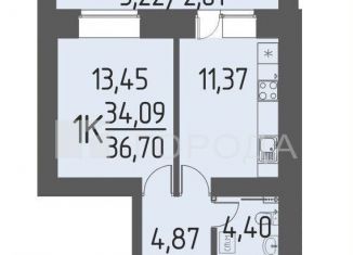 Продаю однокомнатную квартиру, 36.7 м2, деревня Кисловка, улица Петра Чайковского, 1