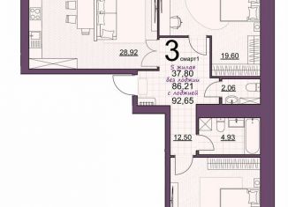 Трехкомнатная квартира на продажу, 92.7 м2, Октябрьский