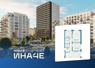 Продается трехкомнатная квартира, 87.5 м2, посёлок Берёзовый