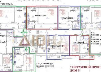 Продается трехкомнатная квартира, 85 м2, Кострома, 7-й Окружной проезд