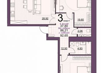 Продам 3-комнатную квартиру, 92.7 м2, Октябрьский