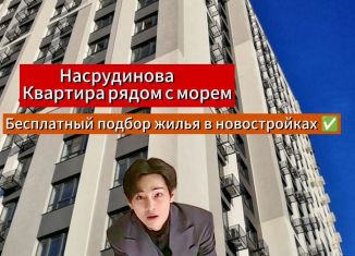 Продаю 1-ком. квартиру, 45.1 м2, Махачкала, проспект Насрутдинова, 156