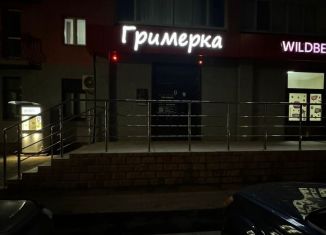 Продается помещение свободного назначения, 142 м2, Республика Башкортостан, Набережная улица, 3/4