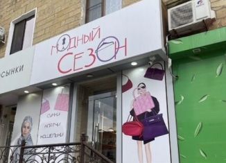 Сдача в аренду торговой площади, 90 м2, Махачкала, улица Коркмасова, 16, Советский внутригородской район