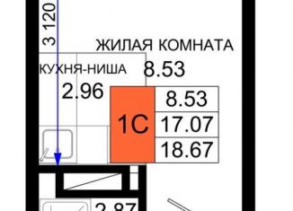 Продам квартиру студию, 18.7 м2, Ростов-на-Дону, Октябрьский район