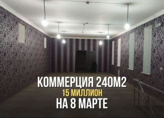 Продаю офис, 240 м2, Чечня