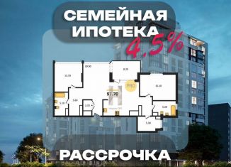 Продажа 2-комнатной квартиры, 97.7 м2, Калининград, Елизаветинская улица, 47А, ЖК Солнечный город