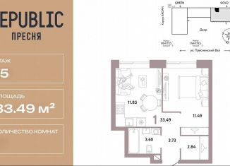 Продажа однокомнатной квартиры, 33.5 м2, Москва, улица Пресненский Вал, 27с4, ЦАО