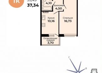 1-ком. квартира на продажу, 37.3 м2, Верхняя Пышма, улица Огнеупорщиков, 5Б
