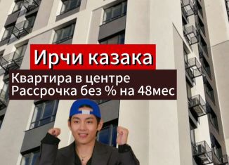 Продажа 1-комнатной квартиры, 65 м2, Махачкала, улица Ирчи Казака, 101А, Ленинский внутригородской район