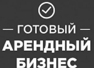 Продается помещение свободного назначения, 19.5 м2, Краснодар, улица им. Артюшкова В.Д., 5, микрорайон Московский