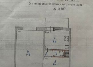 Продается однокомнатная квартира, 38.9 м2, посёлок городского типа Таксимо, Белорусская улица, 11