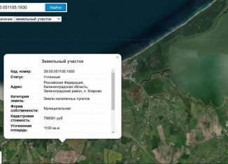 Продаю участок, 11 сот., поселок Коврово