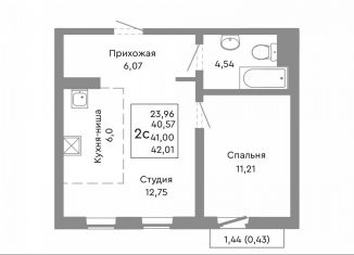 Двухкомнатная квартира на продажу, 41 м2, Челябинск, Советский район