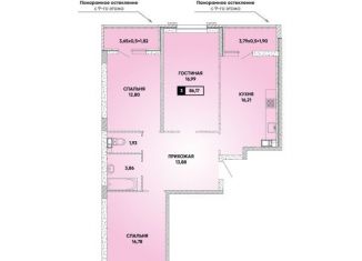 Продается 3-комнатная квартира, 87 м2, Краснодар, микрорайон Достояние, улица Григория Булгакова, 13к1